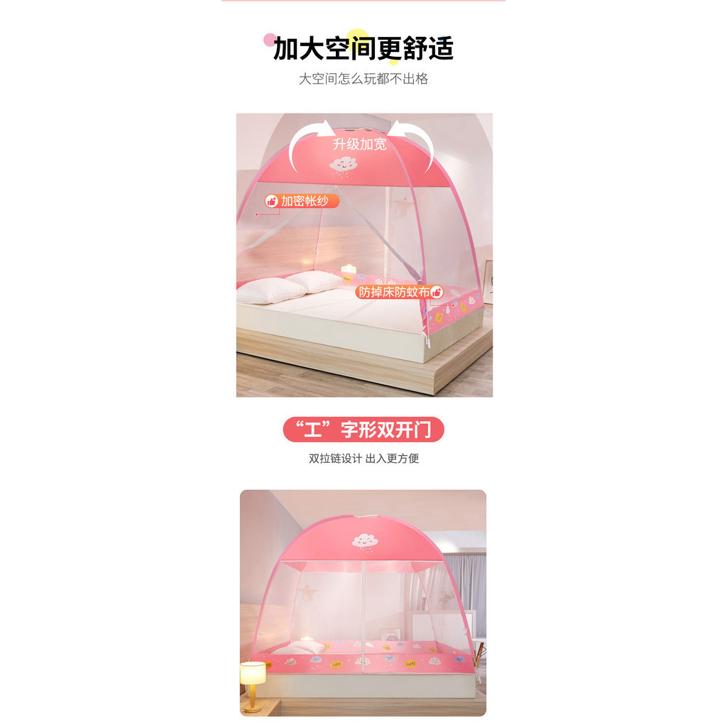 Màn Chống Muỗi YurtaMàn Chống Muỗi Gấp1Gạo8Giường Chống Muỗi Chống Rơi Lưới Chống Muỗi Yurt Chống Muỗi Gia Dụng Có Giá Đ