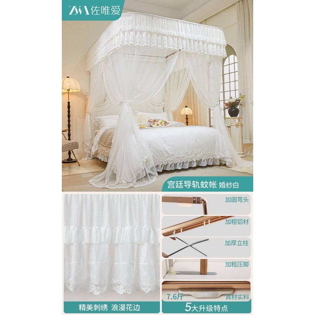 Màn khung khung không khoan tường màn  ngủ cao cấp chống muỗi