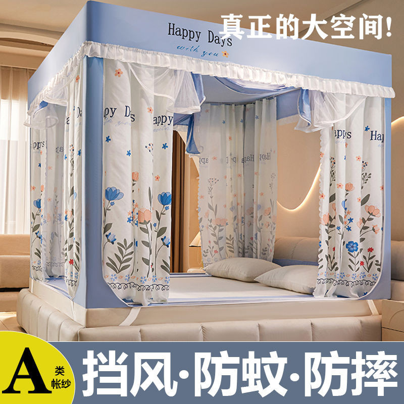 Lưới Chống Muỗi Chống Rơi, Khóa Kéo, Giường Ngồi, Rèm Ngủ, Rèm Ngủ Tích Hợp2024Chống Bụi Và Chắn Gió Mẫu Mới