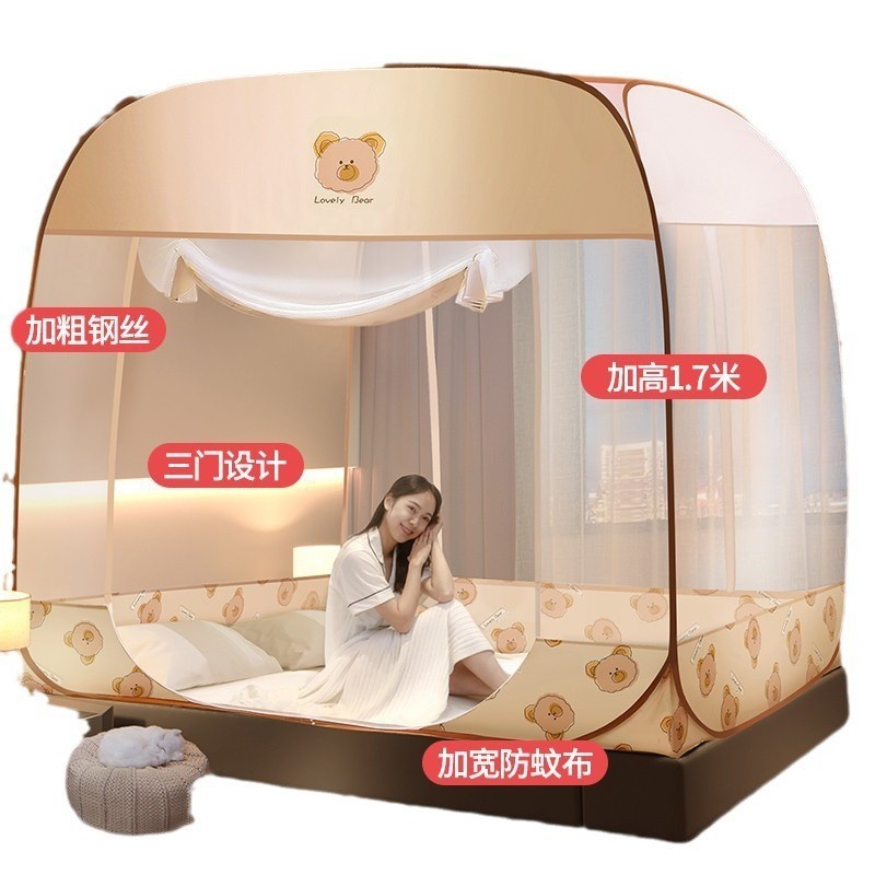 Không Cần Lắp Đặt Màn Chống Muỗi Cho Gia Đình Phòng Ngủ1.5Gạo Trẻ Em Gấp2024Chụp Chống Muỗi Mẫu Mới2023