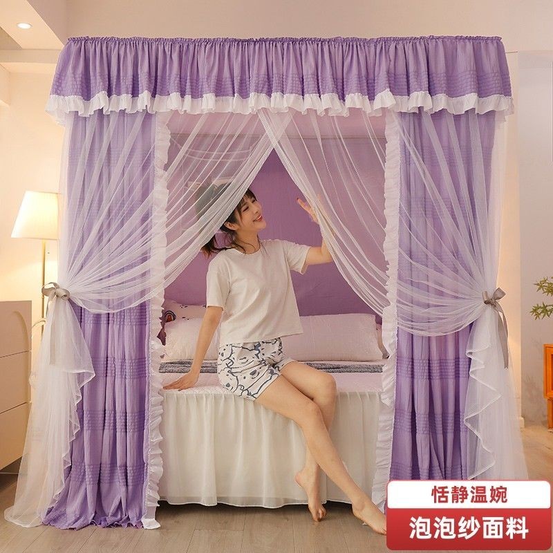 Màn Chống Muỗi Kiểu Cung Đình Phiên Bản Hàn Quốc Mới, Rèm Che Chắn Ánh Sáng Chống Muỗi Phong Cách Công Chúa, Vải Che Bụi