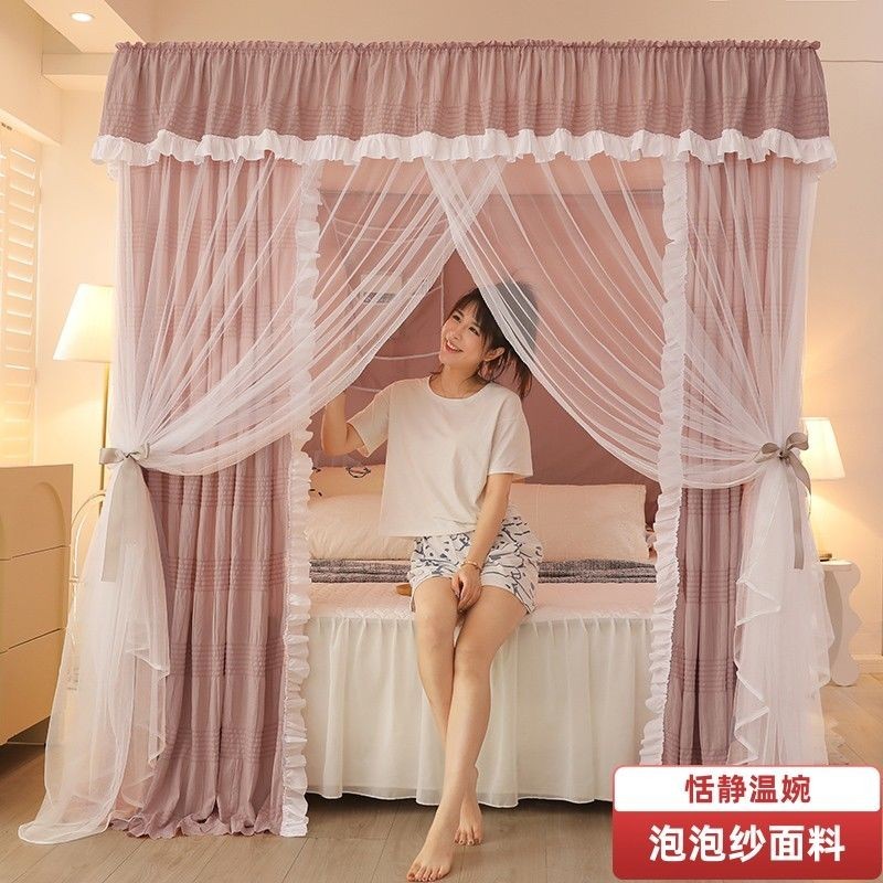 Màn Chống Muỗi Kiểu Cung Đình Phiên Bản Hàn Quốc Mới, Rèm Che Chắn Ánh Sáng Chống Muỗi Phong Cách Công Chúa, Vải Che Bụi