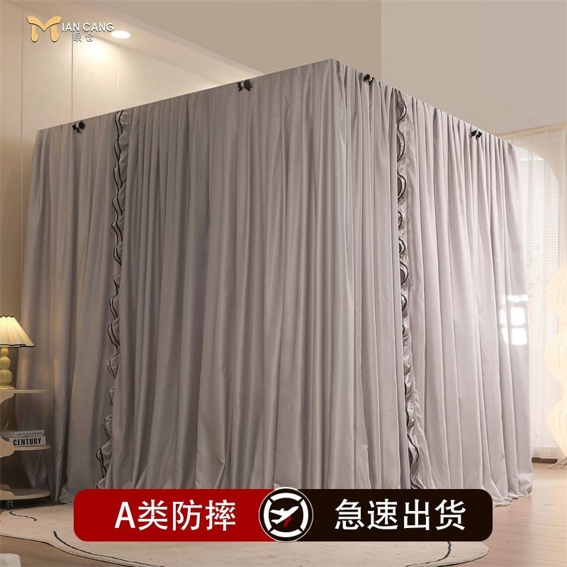 Rèm Giường Lưới Chống Muỗi Hai Tầng Đặt Sàn Gia Dụng Tích Hợp Kiểu Công Chúa Ba Cửa Có Mái Che Chống Bụi