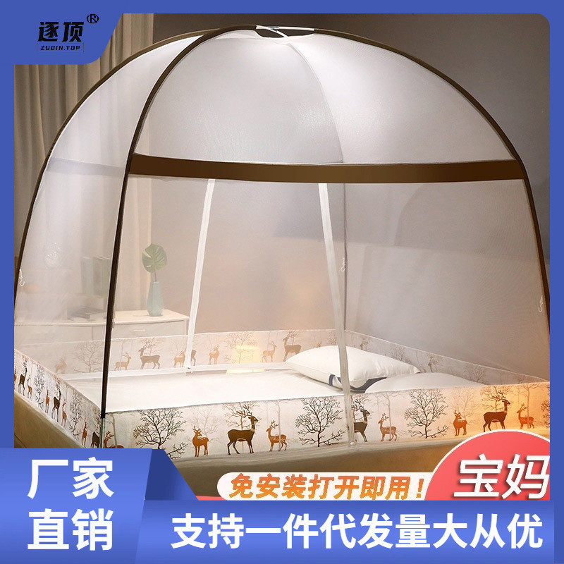 2023Lưới Chống Muỗi Yurt Lắp Đặt Miễn Phí Kiểu Mới Cho Gia Đình Phòng Ngủ Chống Rơi Trẻ Em Mùa Hè Có Thể Gập Lại Có Thể