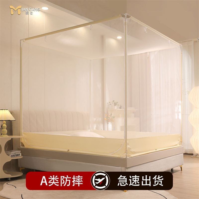 Rèm Giường Lưới Chống Muỗi Hai Tầng Đặt Sàn Gia Dụng Tích Hợp Kiểu Công Chúa Ba Cửa Có Mái Che Chống Bụi