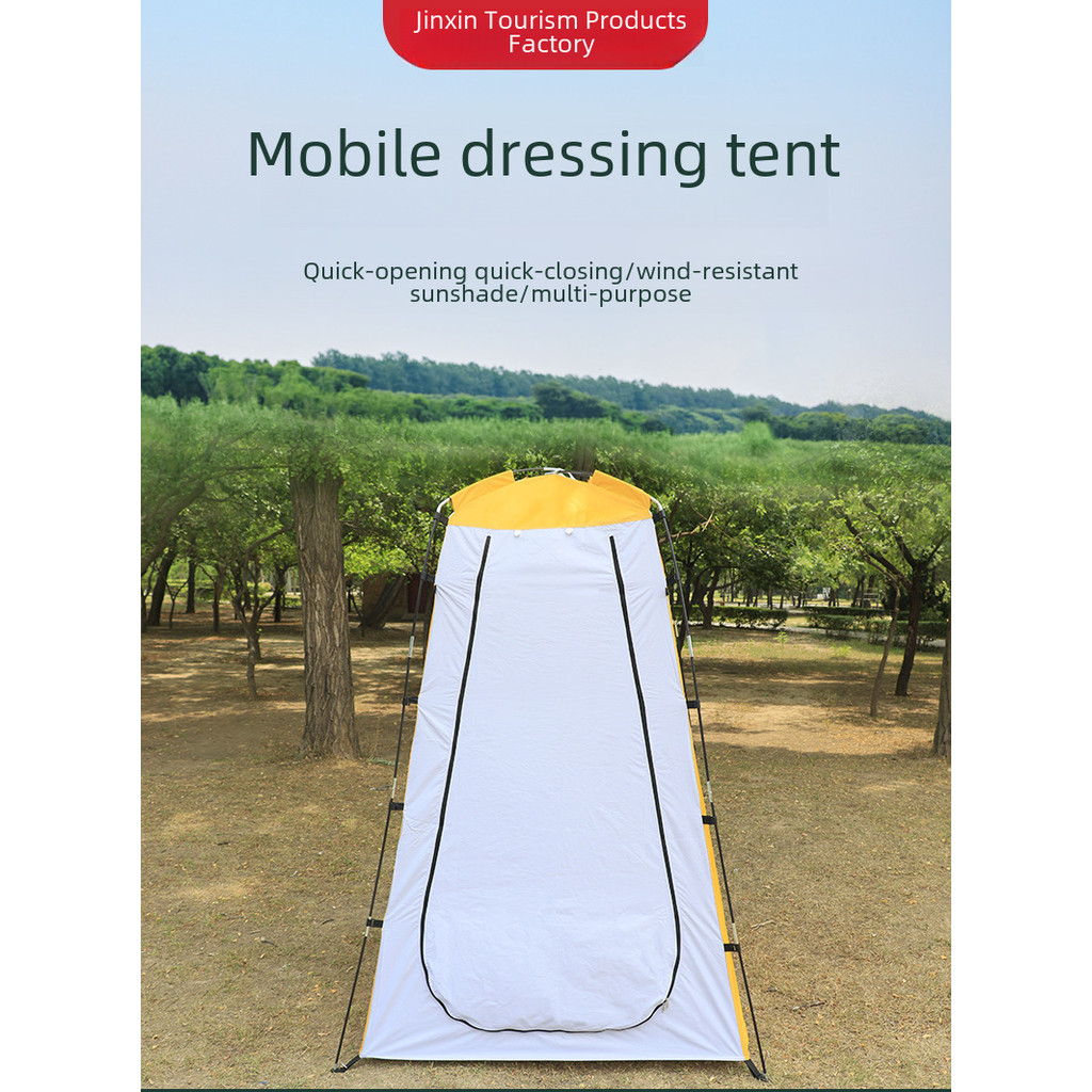 Portable Outdoor Camping Tent Fishing Warm Changing Room Swimming