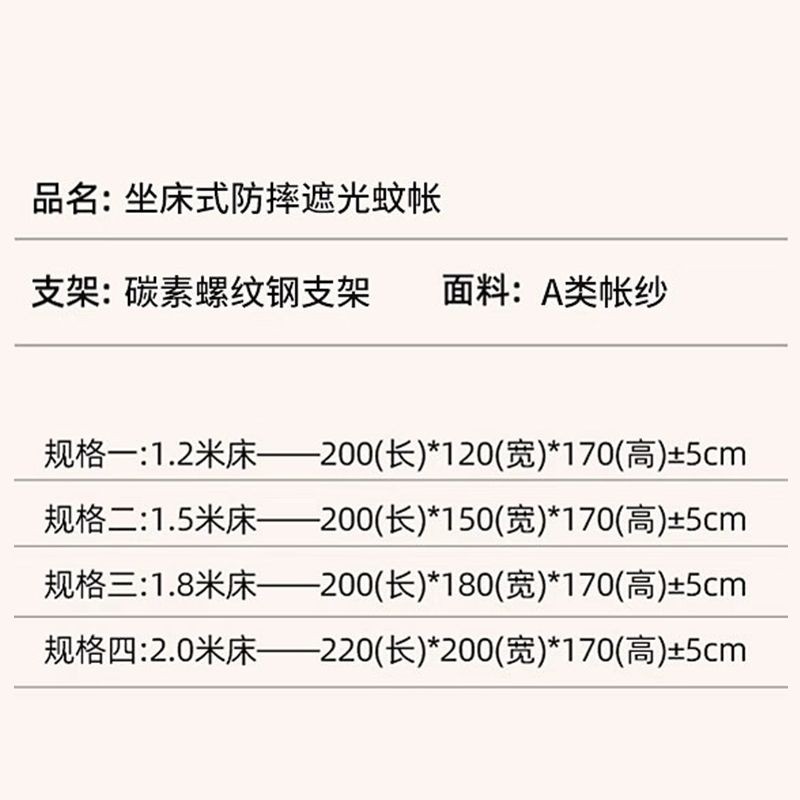 Rèm Giường Che Nắng Màn Chống Muỗi Phòng Ngủ Gia Đình Tích Hợp Trẻ Sơ Sinh Chống Rơi Miễn Phí Lắp Đặt Lều Yurt