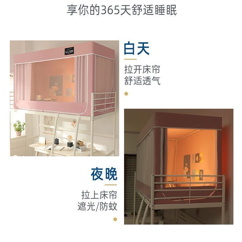 Ký Túc Xá Sinh Viên Hiện Vật Ký Túc Xá Đơn0.9mKhăn Trải Giường Cần Thiết Cho Giường Tầng Trên Và Tầng Dưới, Rèm Giường