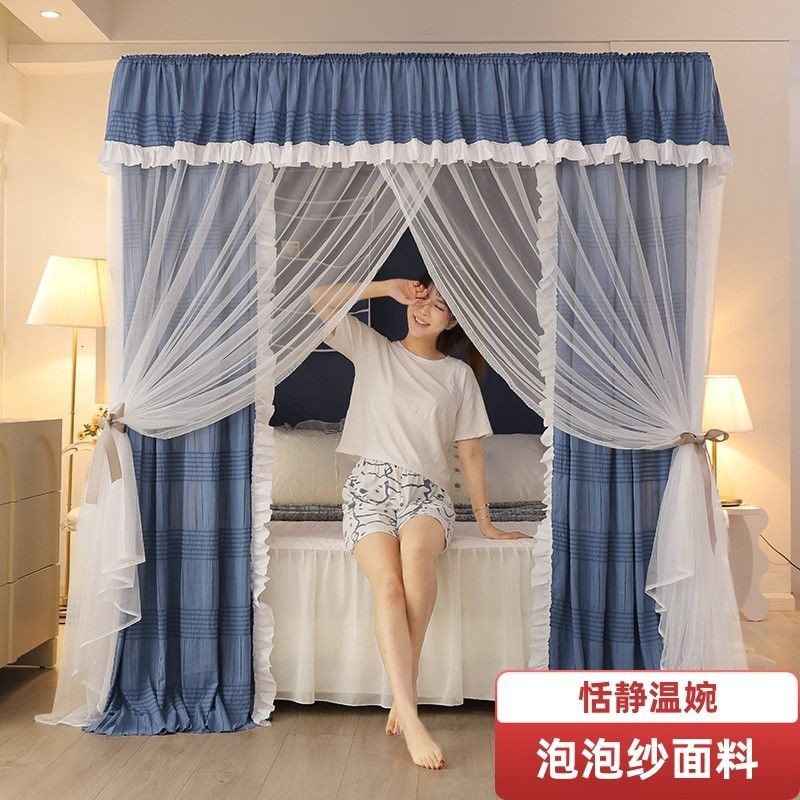 Màn Chống Muỗi Kiểu Cung Đình Phiên Bản Hàn Quốc Mới, Rèm Che Chắn Ánh Sáng Chống Muỗi Phong Cách Công Chúa, Vải Che Bụi