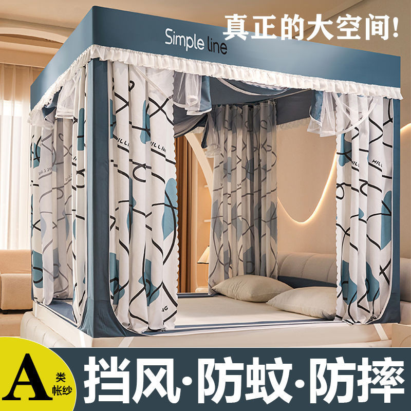 Lưới Chống Muỗi Chống Rơi, Khóa Kéo, Giường Ngồi, Rèm Ngủ, Rèm Ngủ Tích Hợp2024Chống Bụi Và Chắn Gió Mẫu Mới