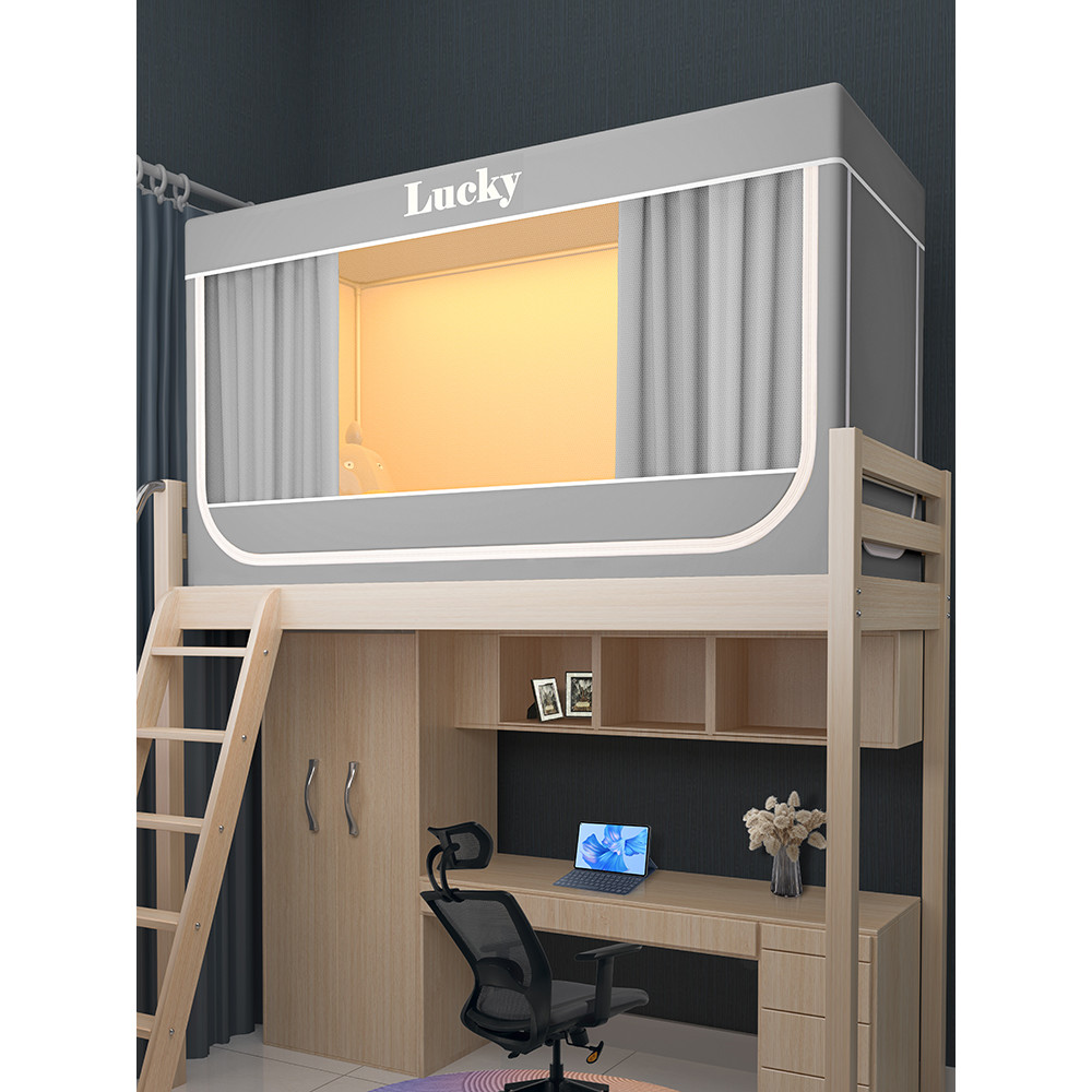 Năm Tầng Che Nắng Chắc Chắn] Rèm Giường Một Mảnh Kiểu Mới, Lưới Chống Muỗi Dành Riêng Cho Ký Túc Xá Sinh Viên