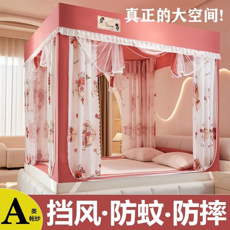 Lưới Chống Muỗi Chống Rơi, Khóa Kéo, Giường Ngồi, Rèm Ngủ, Rèm Ngủ Tích Hợp2024Chống Bụi Và Chắn Gió Mẫu Mới