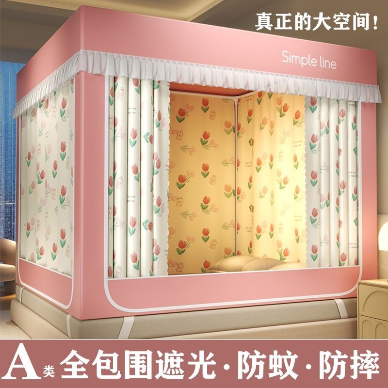 Màn Chống Muỗi Chống Rơi2024Giường Ngồi Kiểu Mới Hoàn Toàn Kín Khóa Kéo Rèm Giường Tích Hợp Phòng Ngủ Gia Dụng Yurt