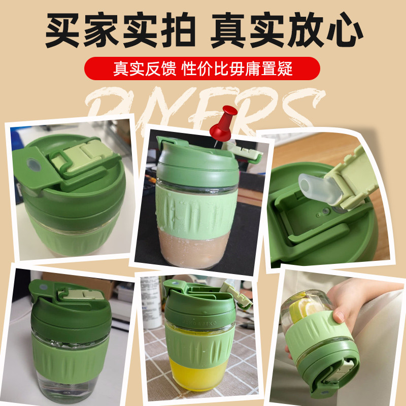 JEKO&JEKO  Cốc Cà Phê Thủy Tinh Cốc Nước Cốc Ống Hút Cầm Tay Cho Nữ Cốc Cầm Tay Người Lớn Giá Trị Cao 400mLXanh Bơ