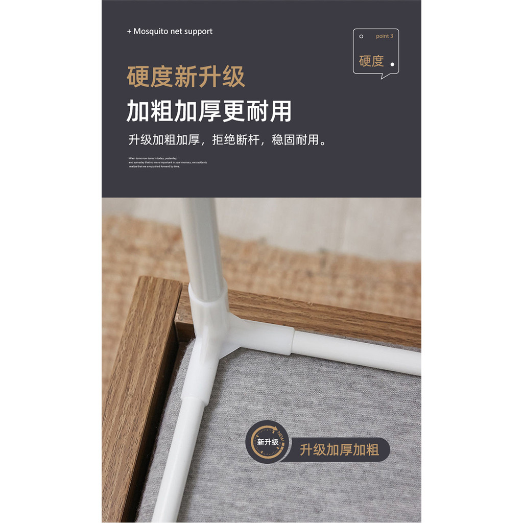 Có Dây Kéo Chống Rơi Giường Chống Muỗi Vuông Trên Chân Đế Cực Sắt Trắng Sơn Ống Tee Phụ Kiện 1.8 Tông Shenheng