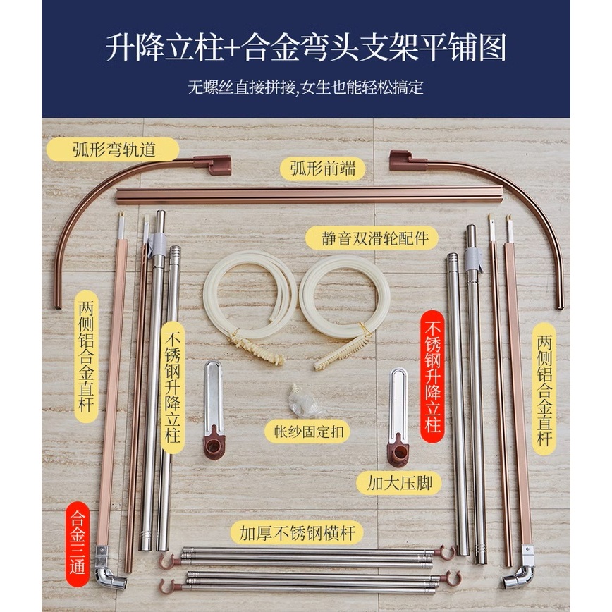 NEW Màn/ Mùng khung inox không khoan tường , Màn ngủ chống muỗi công chúa