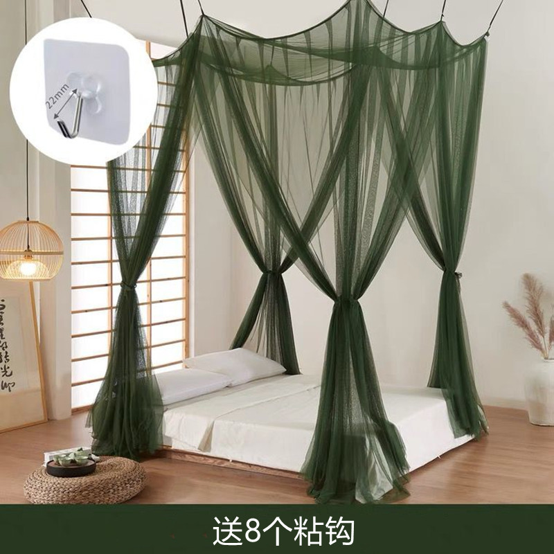 Màn Chống Muỗi Gia Đình 3bsa Giường Đơn Giường Đôi Lắp Đặt Mã Hóa Netcom