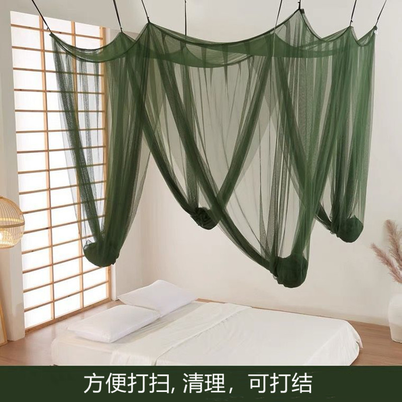 Màn Chống Muỗi Gia Đình 3bsa Giường Đơn Giường Đôi Lắp Đặt Mã Hóa Netcom