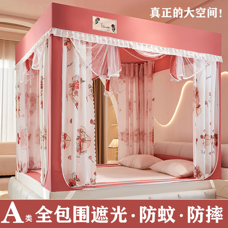 Màn Chống Muỗi Chống Rơi2024Giường Ngồi Kiểu Mới Hoàn Toàn Kín Khóa Kéo Rèm Giường Tích Hợp Phòng Ngủ Gia Dụng Yurt