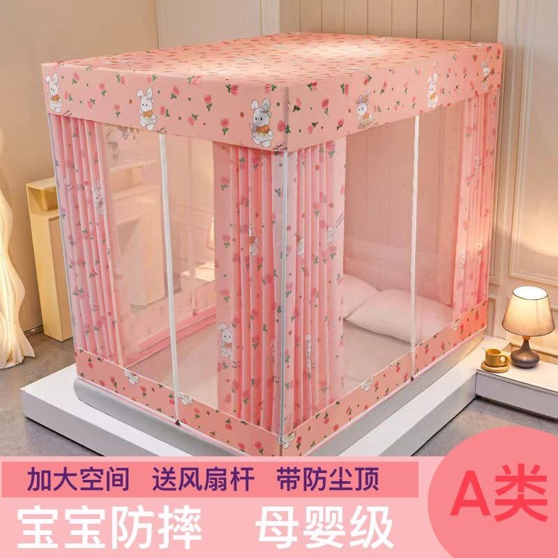 Rèm Giường Chống Muỗi Kiểu Mới Rèm Giường Gia Dụng Dày Dặn Che Nắng Chống Bụi Tích Hợp Dây Kéo Mã Hóa Khăn Trải Giường Y