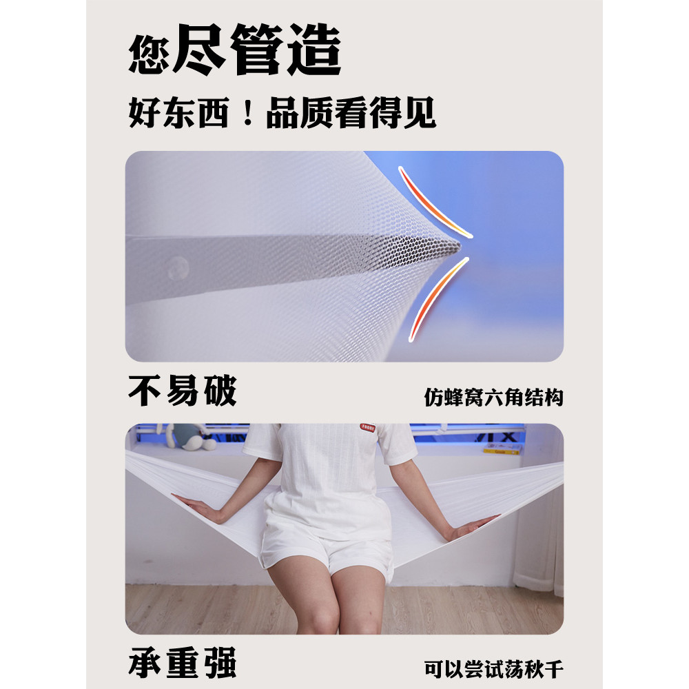 Năm Tầng Che Nắng Chắc Chắn] Rèm Giường Một Mảnh Kiểu Mới, Lưới Chống Muỗi Dành Riêng Cho Ký Túc Xá Sinh Viên