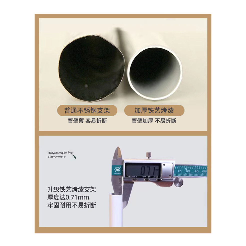 Có Dây Kéo Chống Rơi Giường Chống Muỗi Vuông Trên Chân Đế Cực Sắt Trắng Sơn Ống Tee Phụ Kiện 1.8 Tông Shenheng