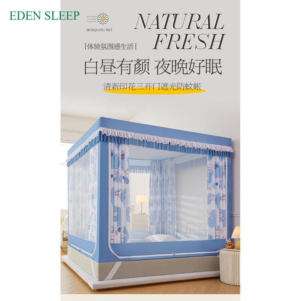 Màn Mùng khung vuông  kiểu mới Màn chống muỗi ba cửa có dây kéo tích hợp rèm
