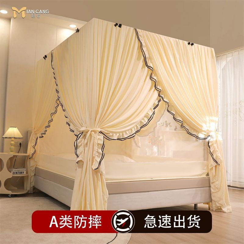 Rèm Giường Lưới Chống Muỗi Hai Tầng Đặt Sàn Gia Dụng Tích Hợp Kiểu Công Chúa Ba Cửa Có Mái Che Chống Bụi