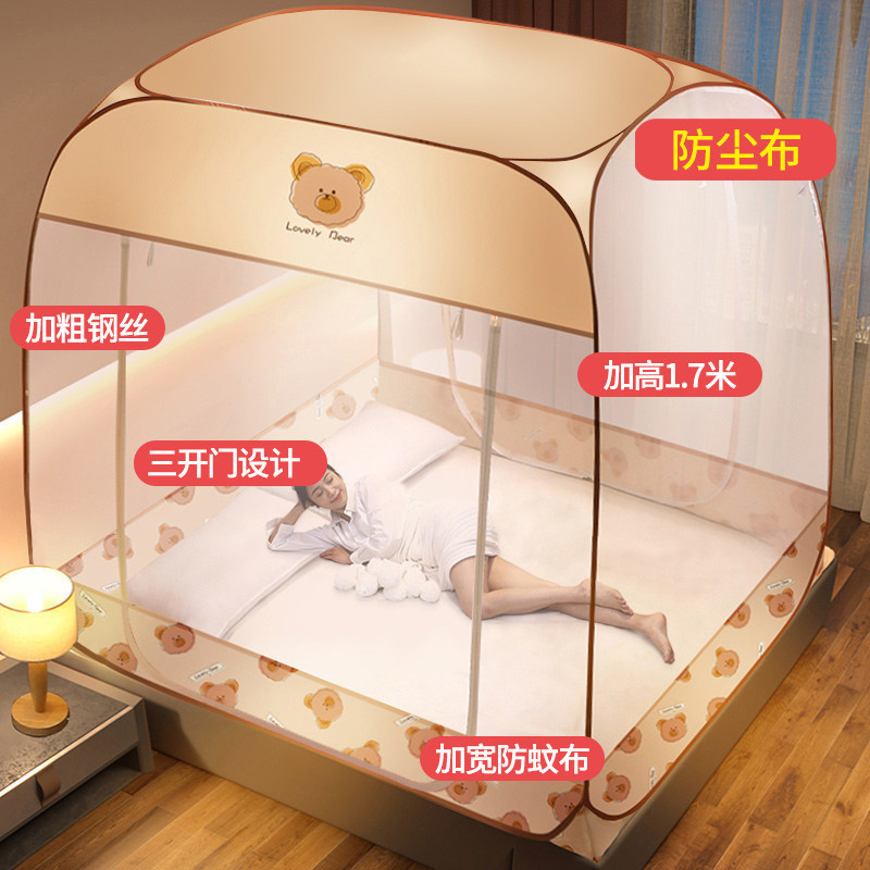 Không Cần Lắp Đặt Màn Chống Muỗi Cho Gia Đình Phòng Ngủ1.5Gạo Trẻ Em Gấp2024Chụp Chống Muỗi Mẫu Mới2023