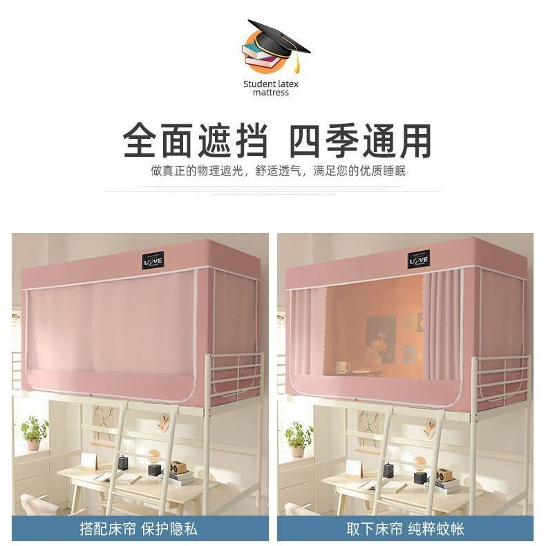 Ký Túc Xá Sinh Viên Hiện Vật Ký Túc Xá Đơn0.9mKhăn Trải Giường Cần Thiết Cho Giường Tầng Trên Và Tầng Dưới, Rèm Giường