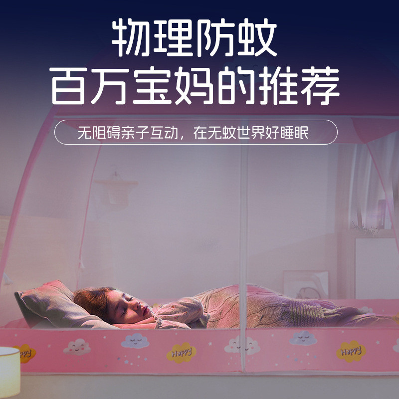 Màn Chống Muỗi YurtaMàn Chống Muỗi Gấp1Gạo8Giường Chống Muỗi Chống Rơi Lưới Chống Muỗi Yurt Chống Muỗi Gia Dụng Có Giá Đ