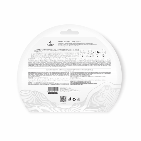 Mặt nạ Daliv nâng cơ tinh chất Vitamin A ngăn ngừa lão hóa 30g