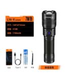  Đèn pin L16-X 