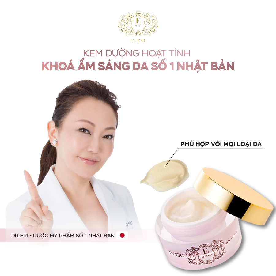 E-SPECIAL Active Cream 