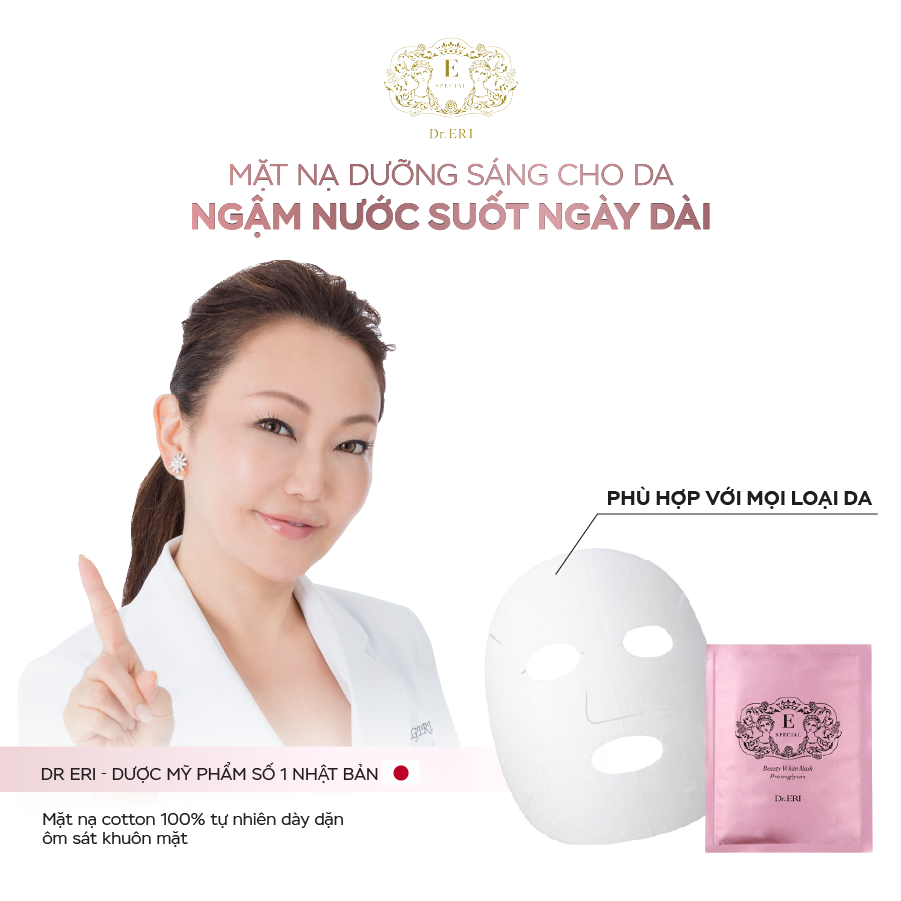  E-SPECIAL Beauty White Mask 
