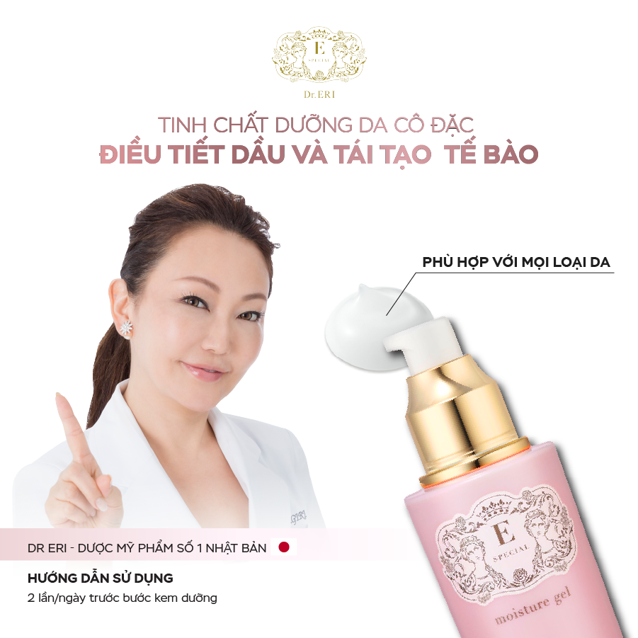  E-SPECIAL Moisture Gel 