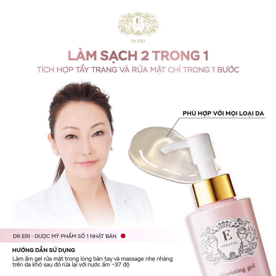  E-SPECIAL Cleansing Gel 