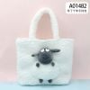 A01482 Sheep Handbag