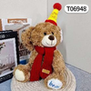 Thú bông 22cm Gấu đeo khăn len  - T06948