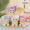 Thú bông 23cm Tiệc ngủ của Sanrio - T10353