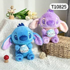 Thú bông 23cm Stitch uống trà sữa- T10825