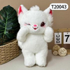 Thú bông 25cm Cáo nhỏ đáng yêu - T20043