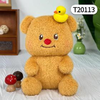 Thú bông 22cm Cún và vịt con - T20113