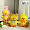  Thú bông 23cm Vịt Cosplay Động Vật-T20245 