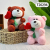 Thú bông 20cm Gấu ôm hoa   - T20294