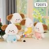 Thú bông 24cm Cún  dễ thương -T20371