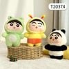 Thú bông 24cm Shin cosplay động vật-T20374