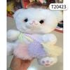 Thú bông 23cm Gấu shopping -T20423