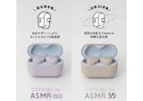  Tai nghe true wireless AG-Final Audio COTSUBU MK2 for ASMR Lavender 2.200.000 ₫ 