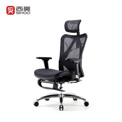 Ghế công thái học ergonomic Sihoo M57 / M57B